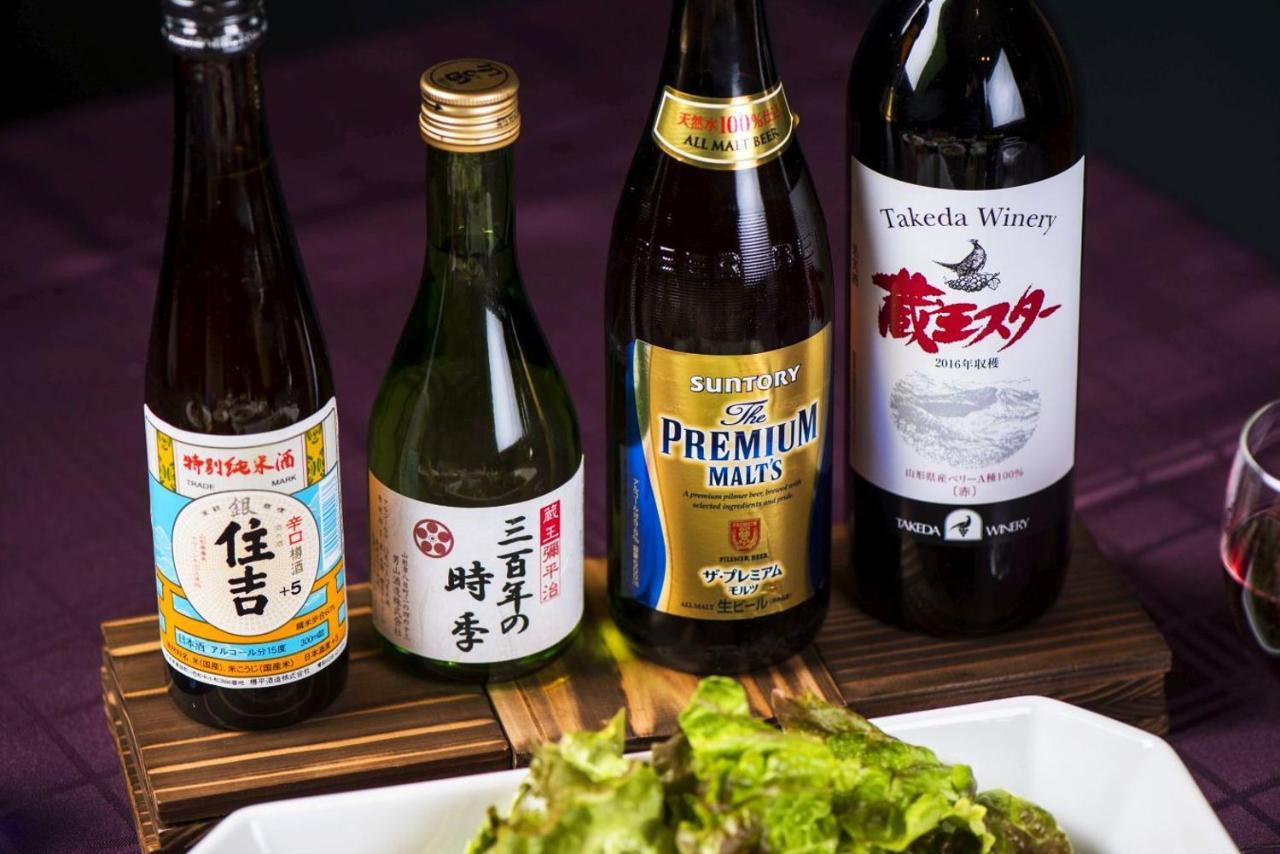 Meitoya So Yamagata  Zewnętrze zdjęcie