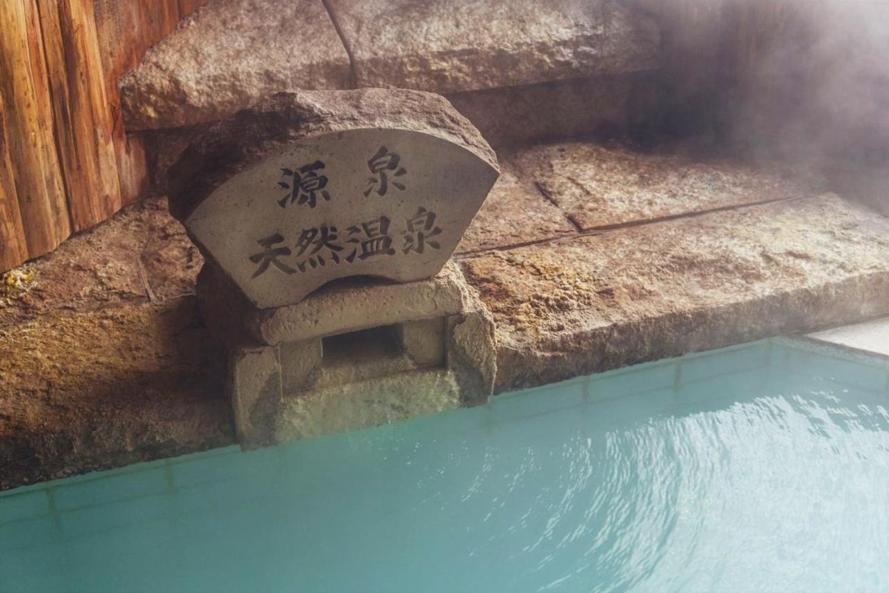 Meitoya So Yamagata  Zewnętrze zdjęcie